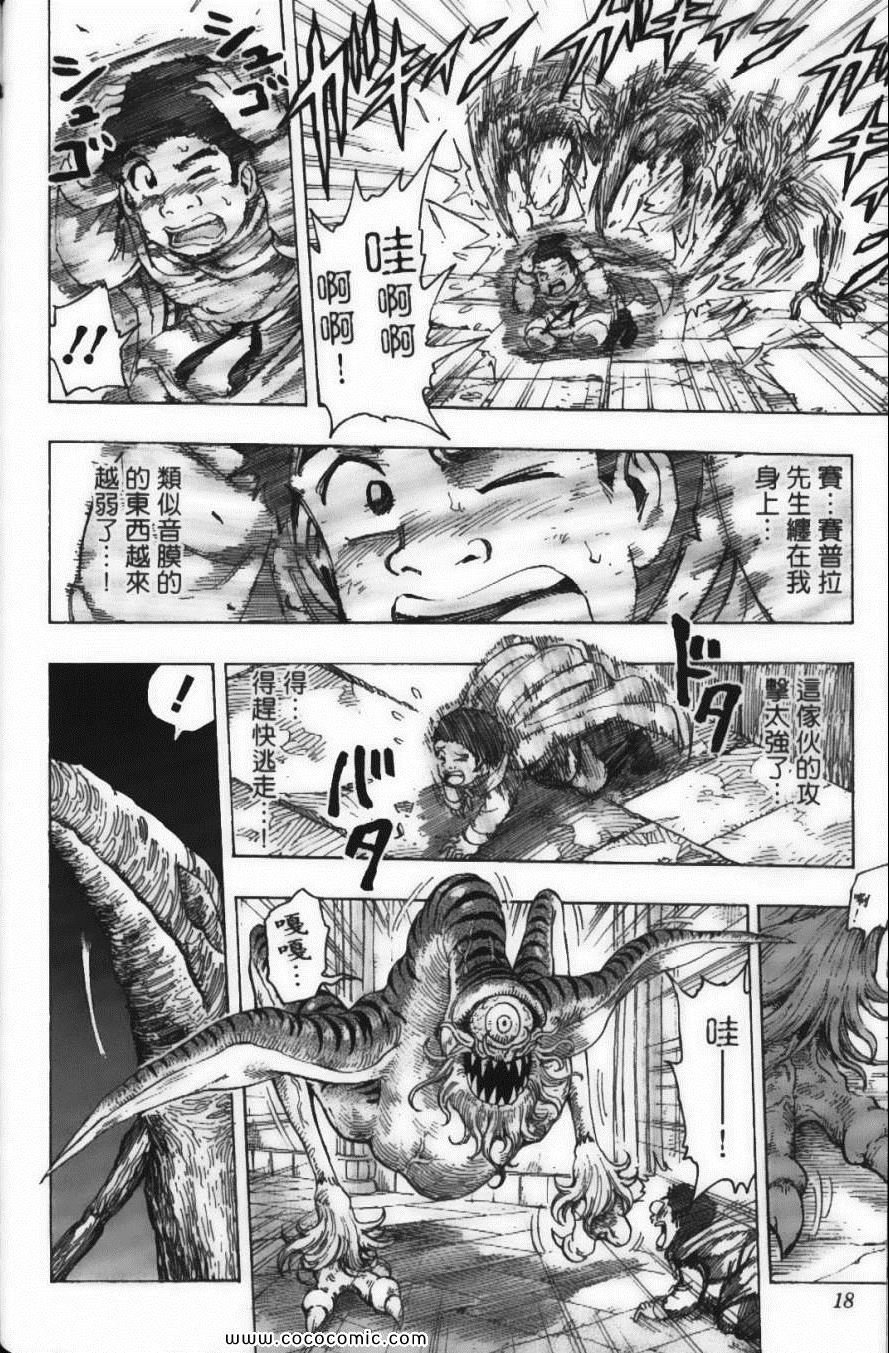 第16卷