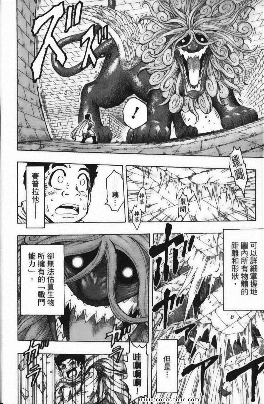 第16卷
