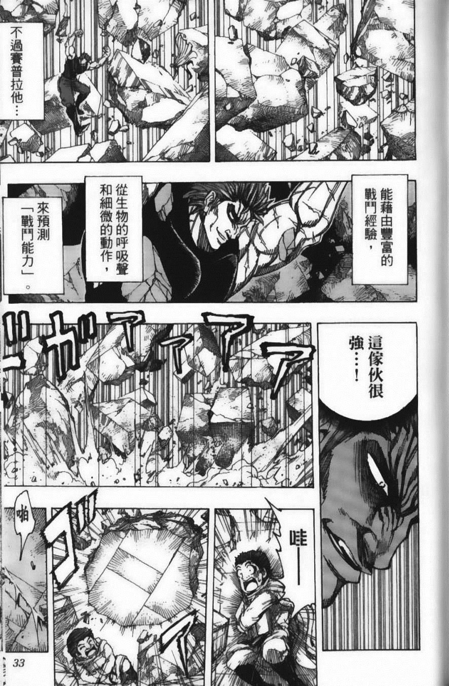 第16卷