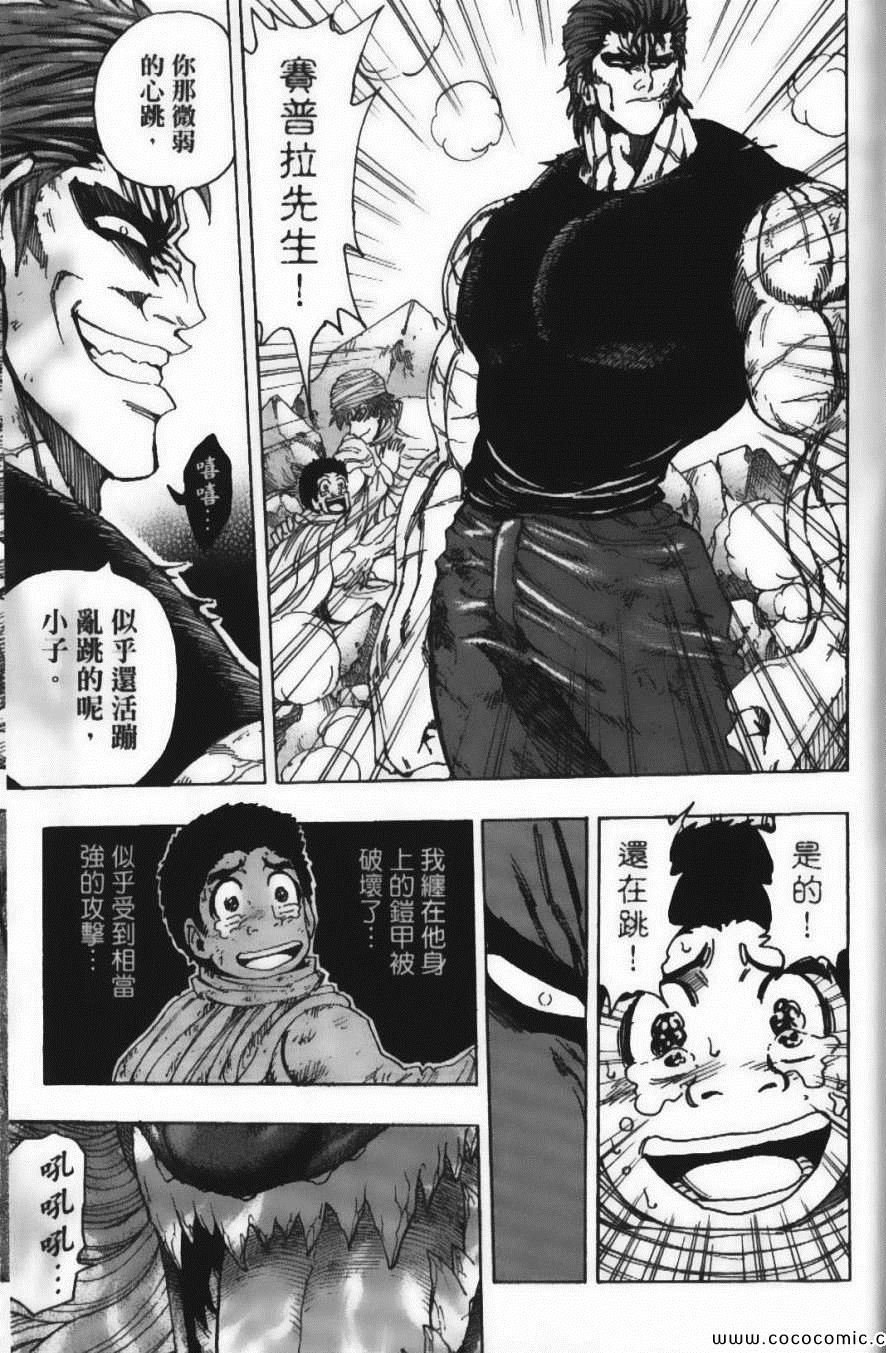 第16卷