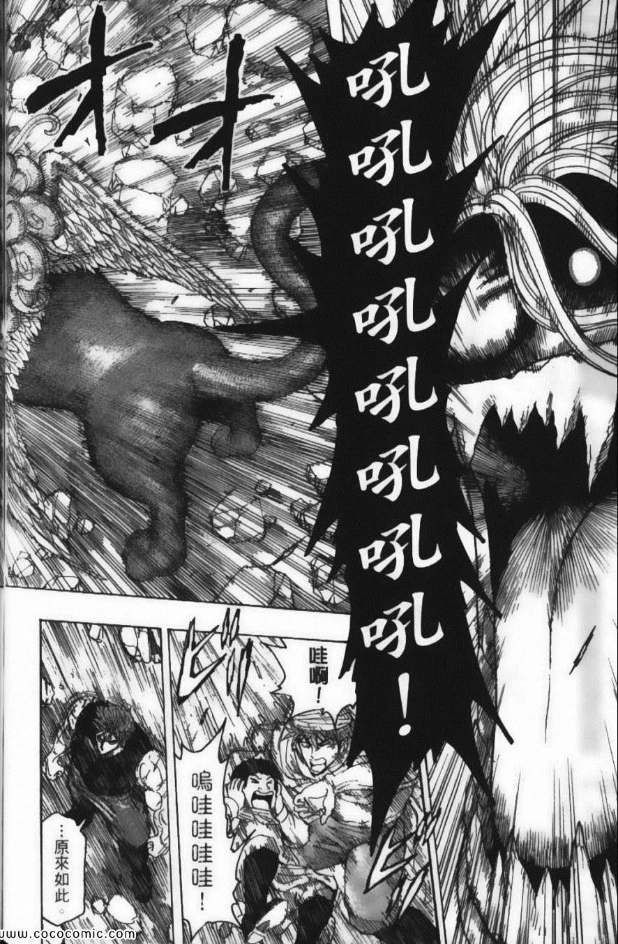 第16卷
