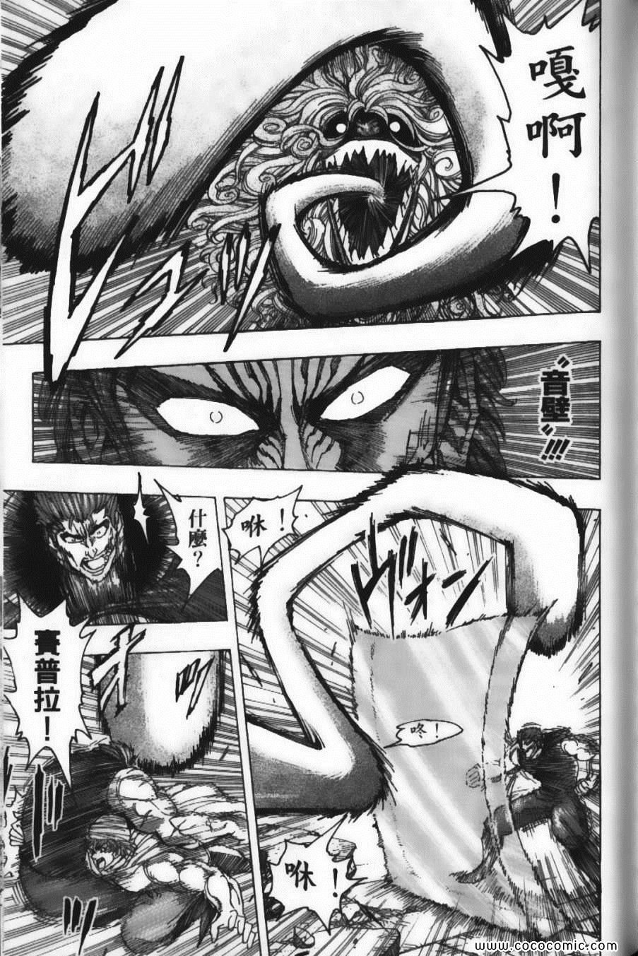 第16卷