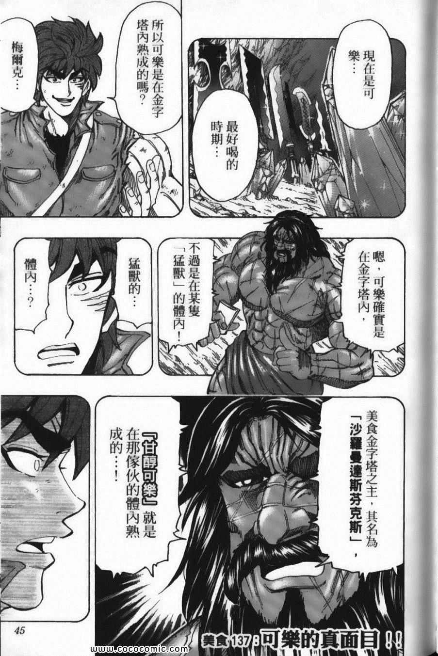 第16卷