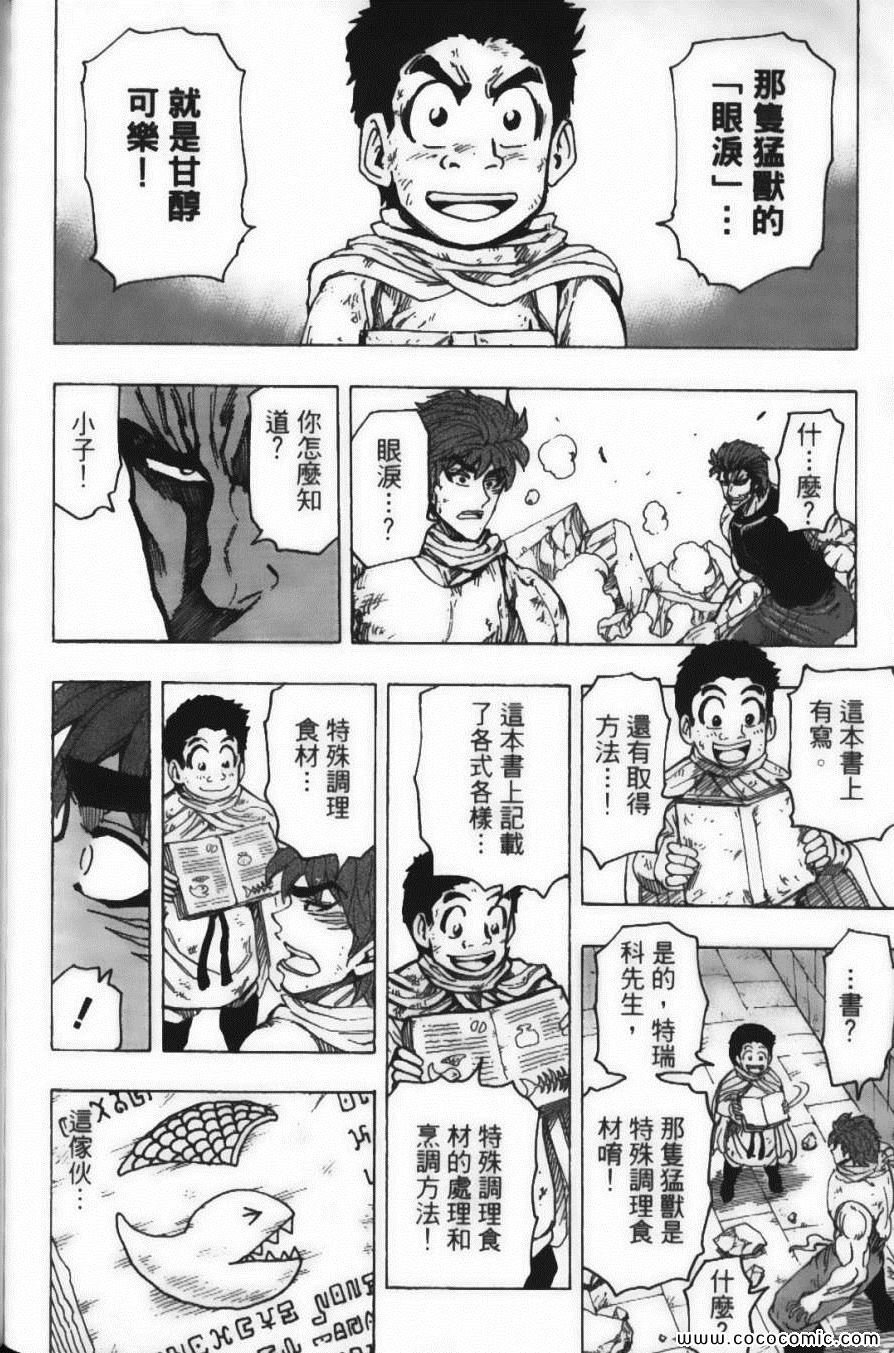第16卷
