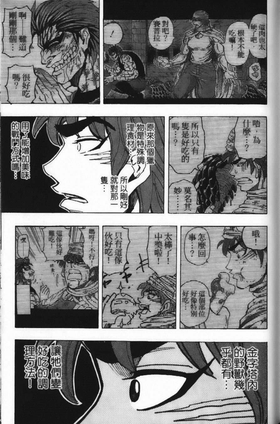 第16卷