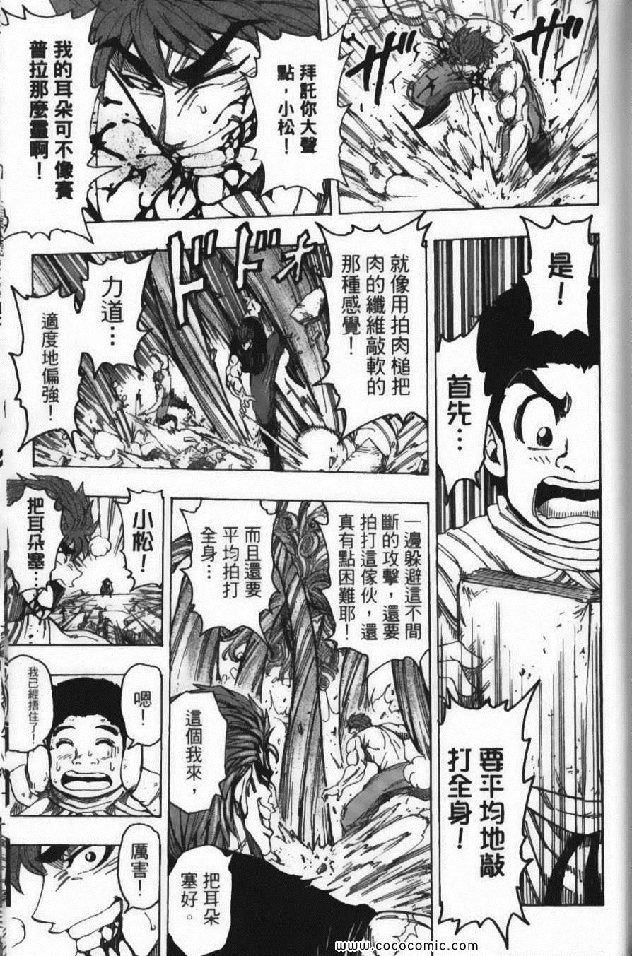 第16卷