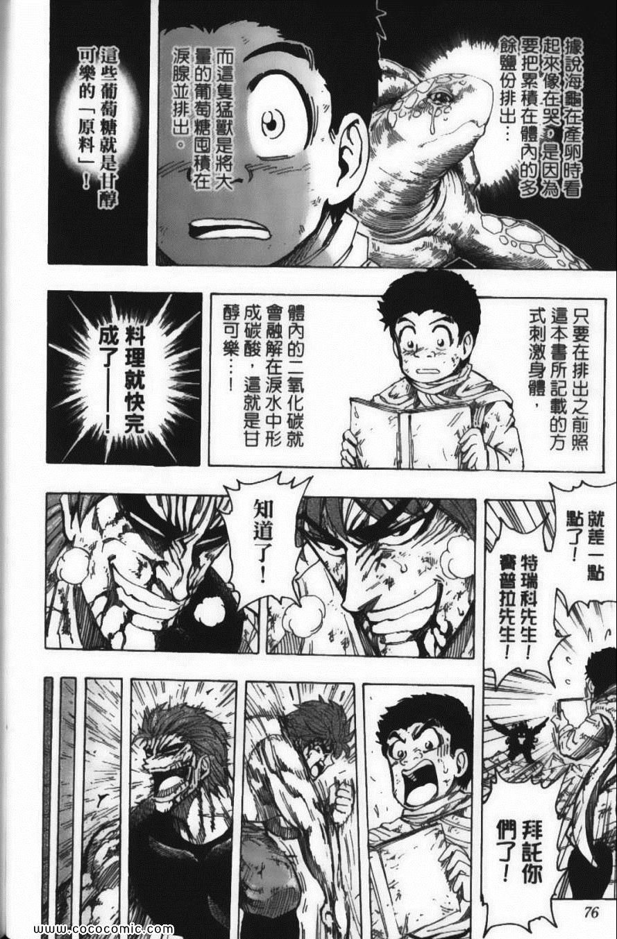 第16卷