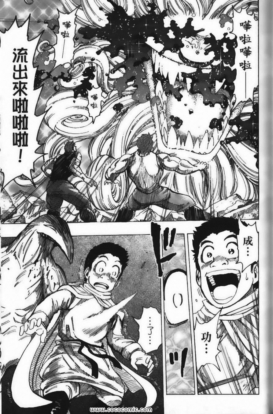 第16卷