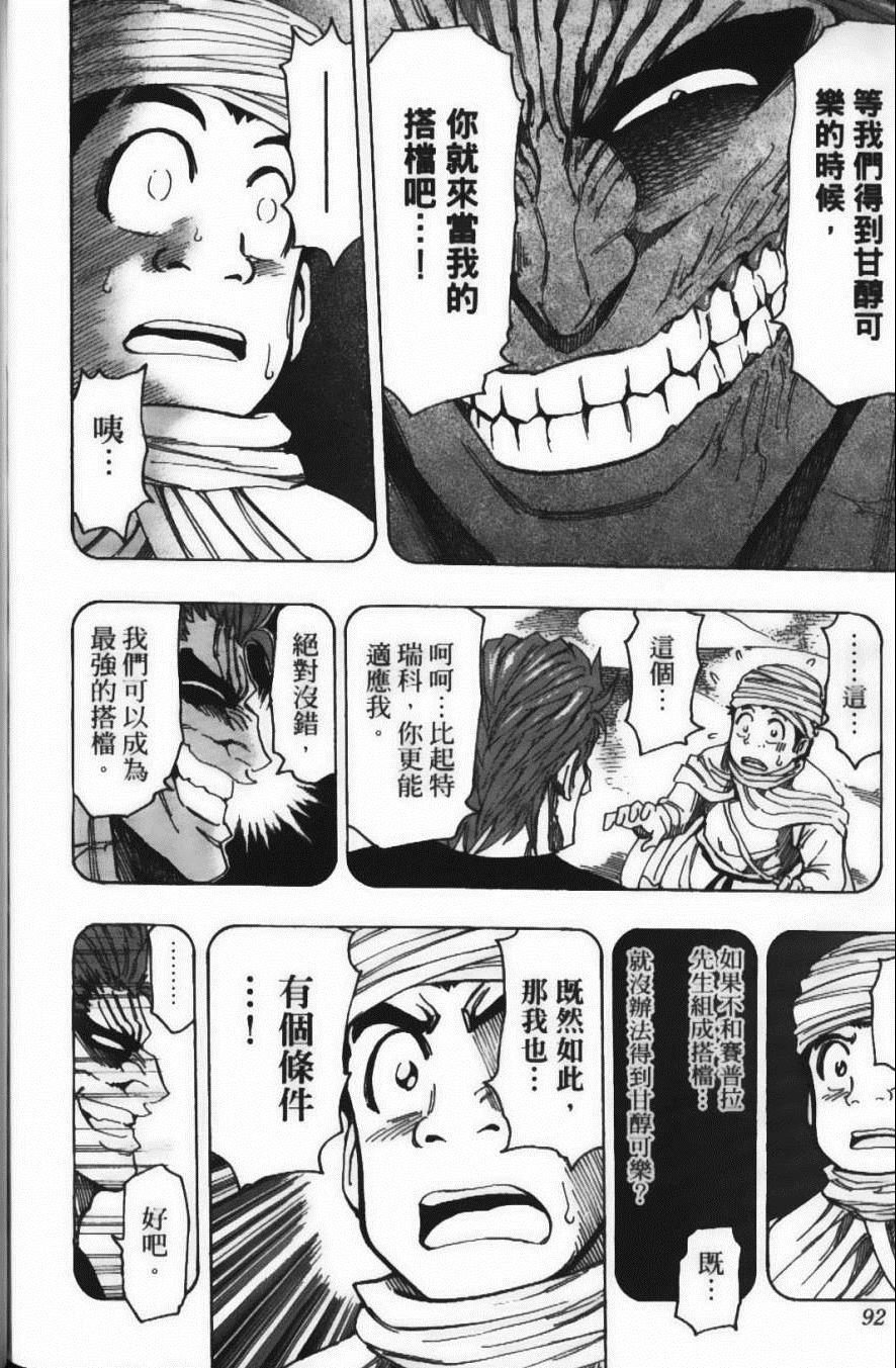 第16卷