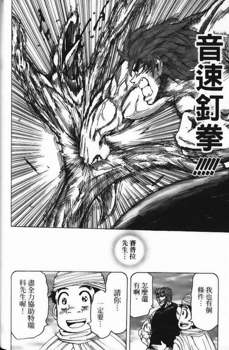 第16卷