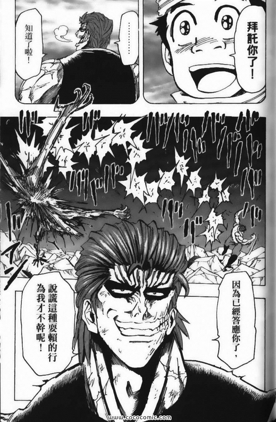 第16卷