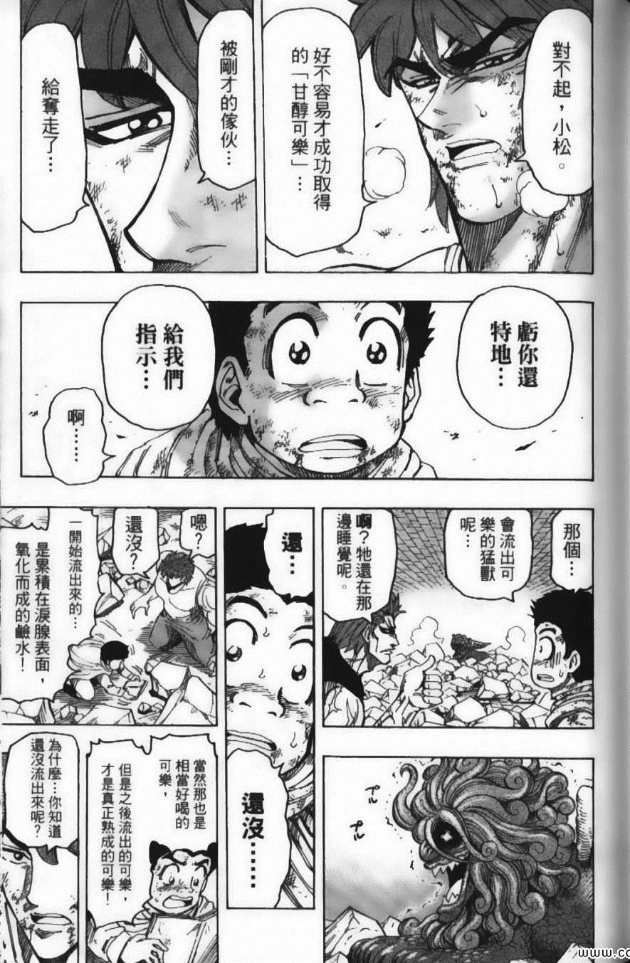 第16卷