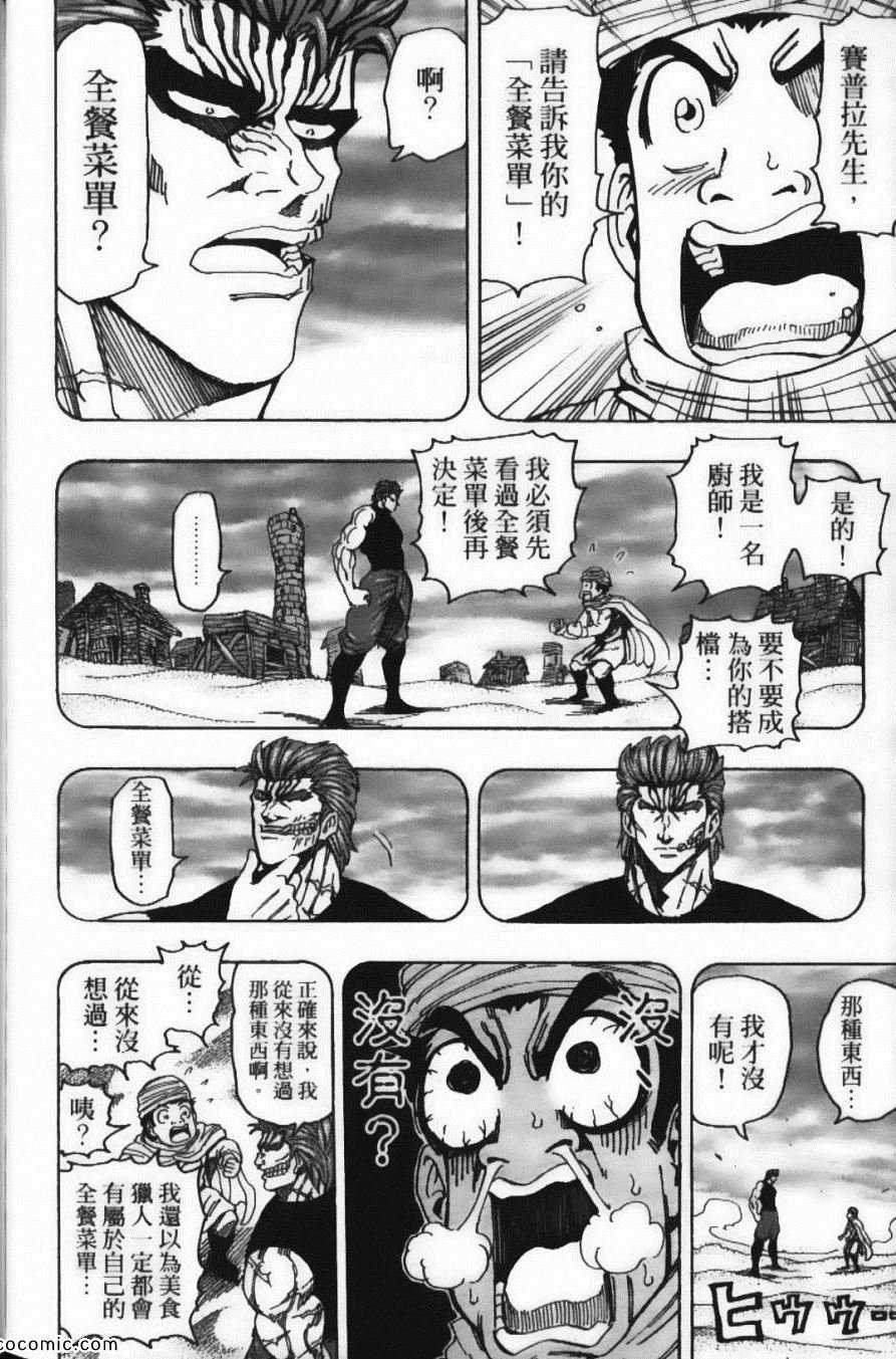 第16卷