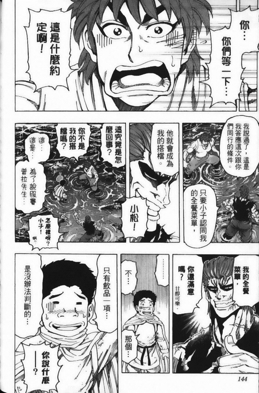 第16卷