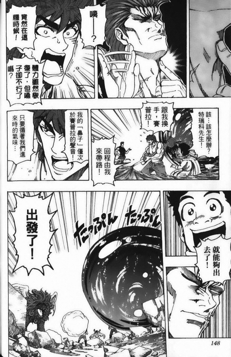 第16卷