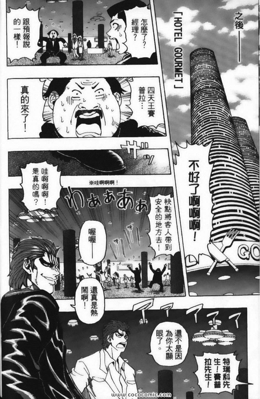 第16卷