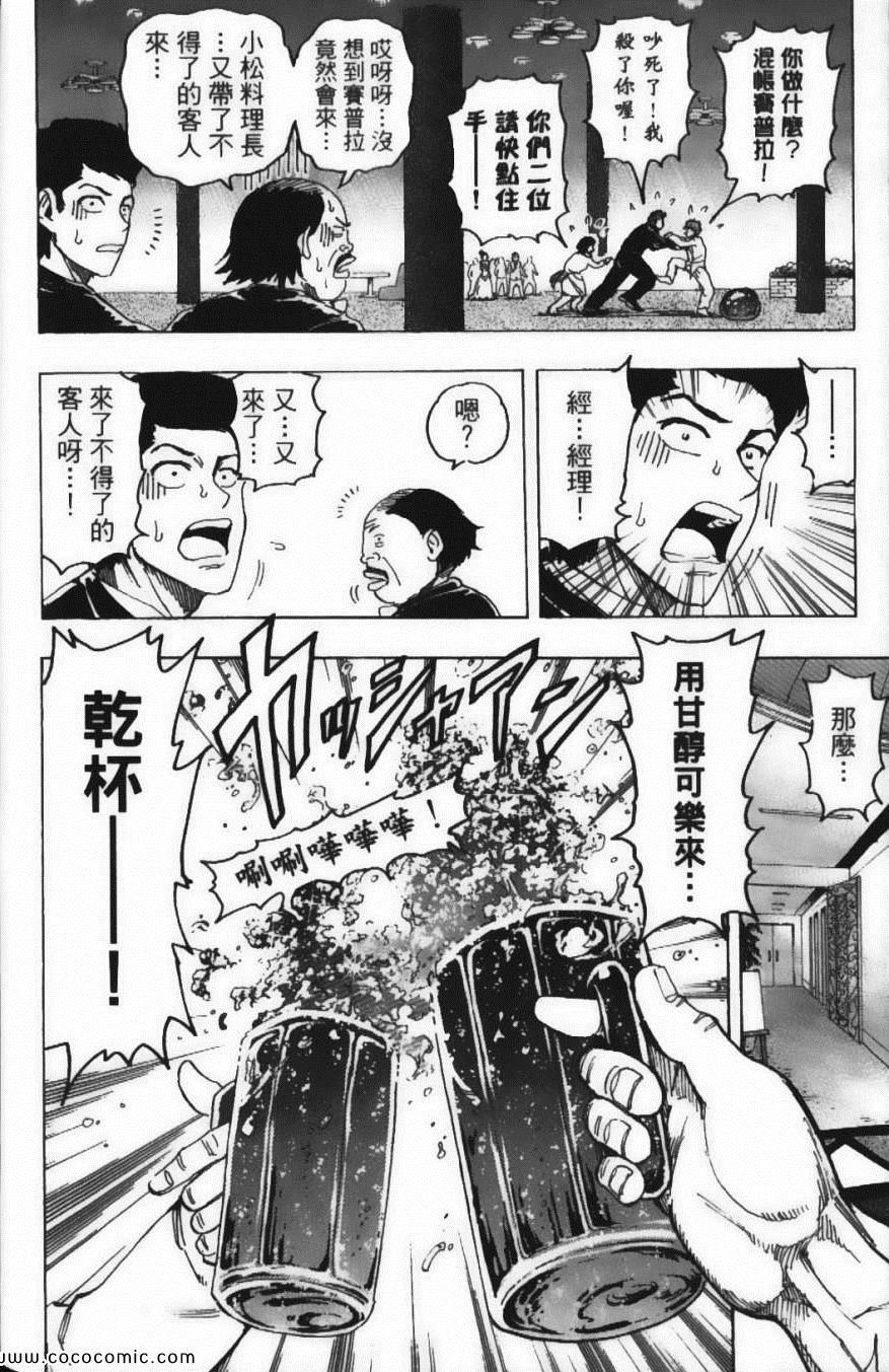 第16卷