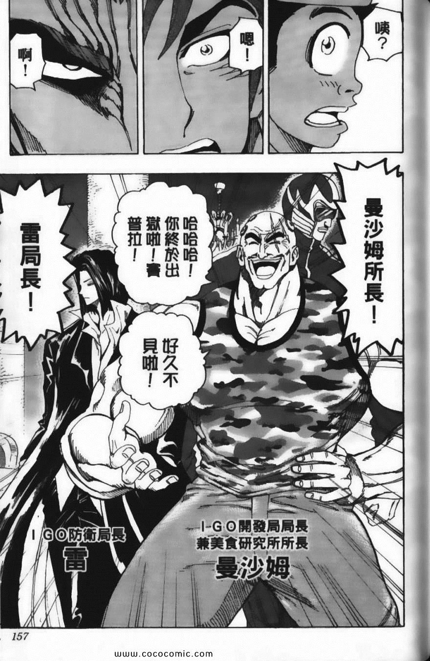 第16卷