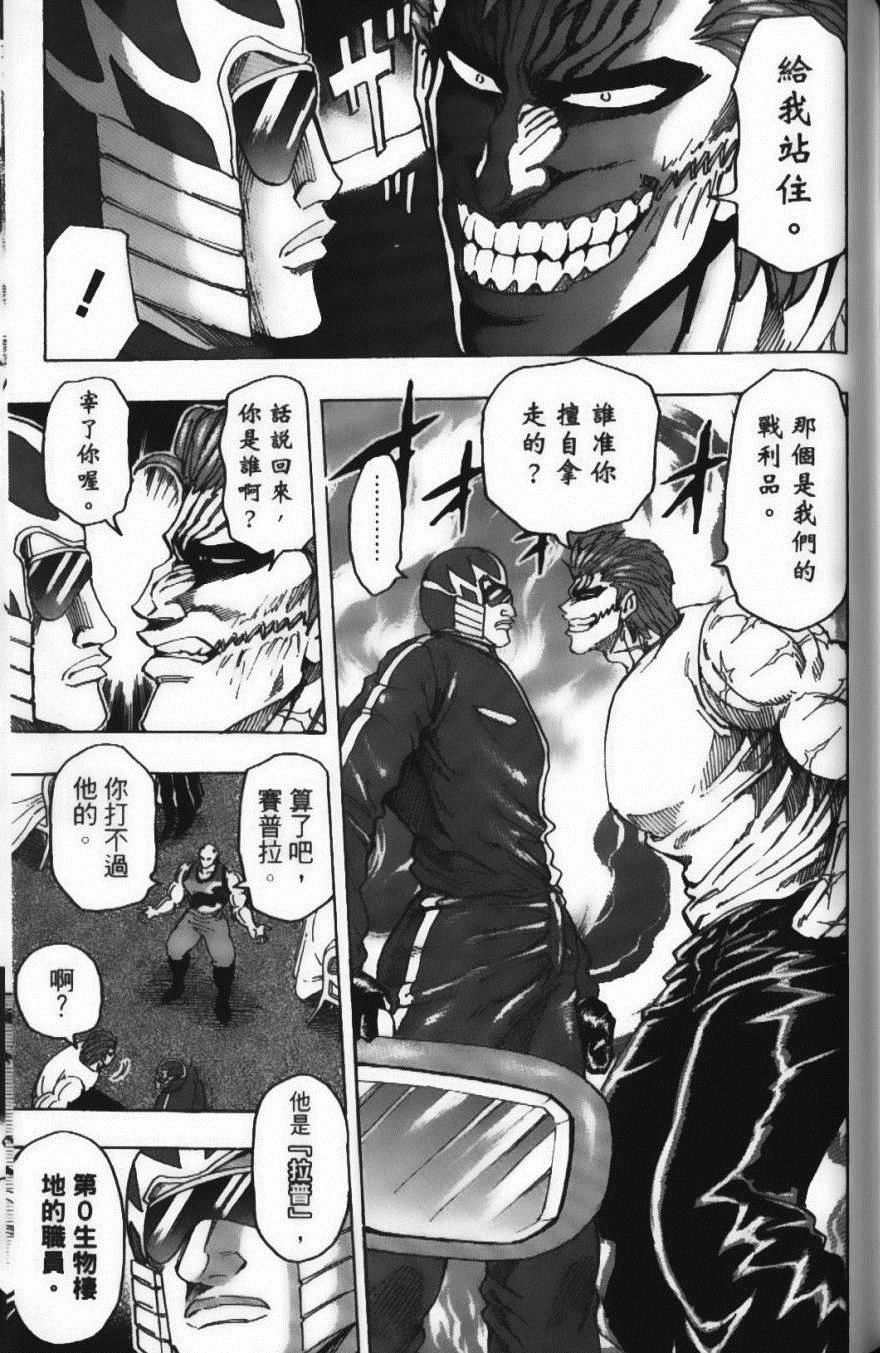 第16卷
