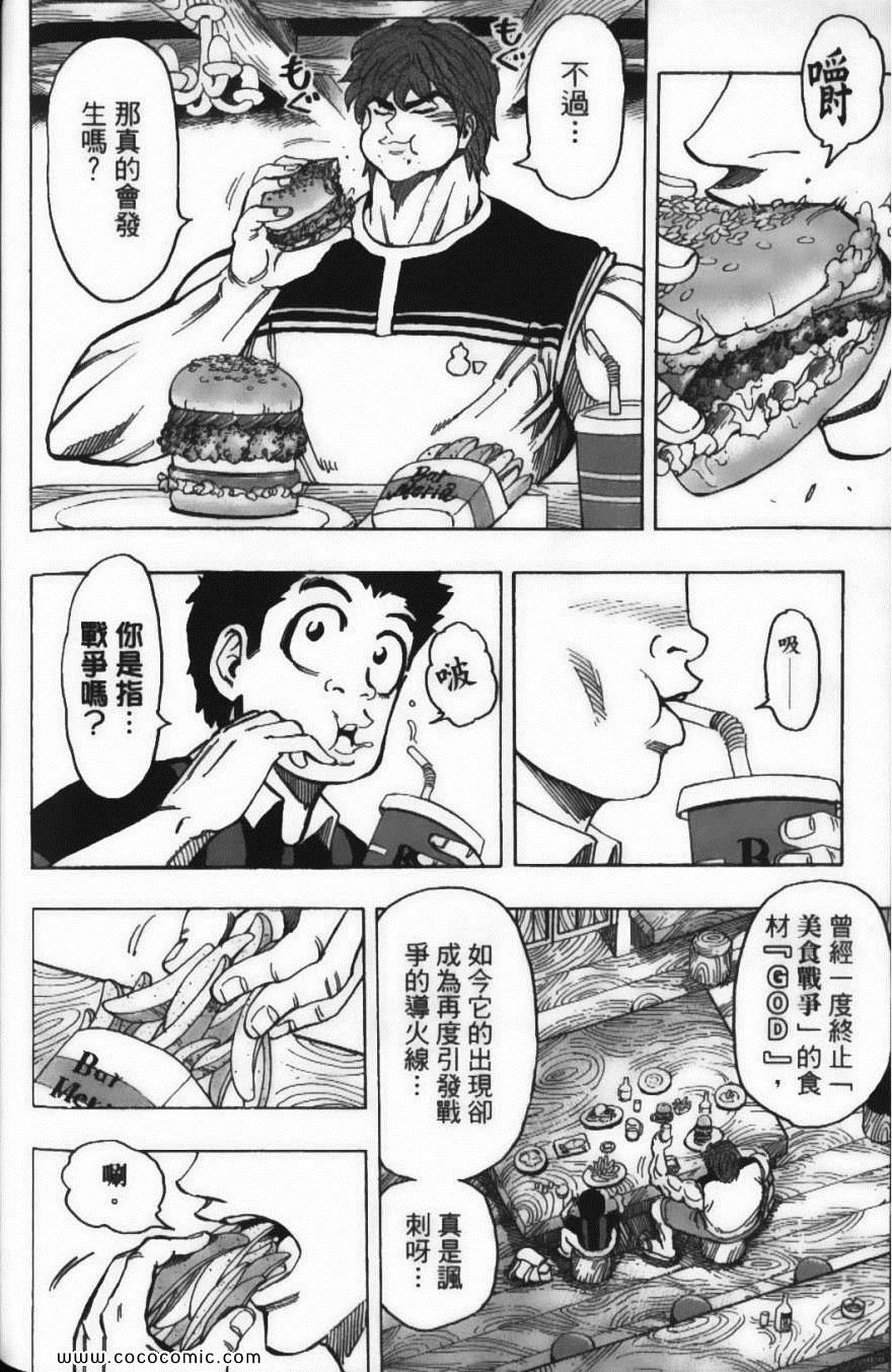 第16卷
