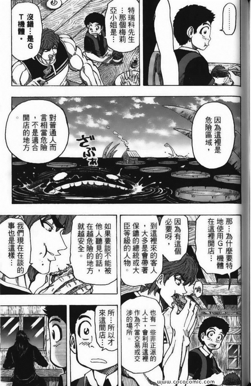 第16卷