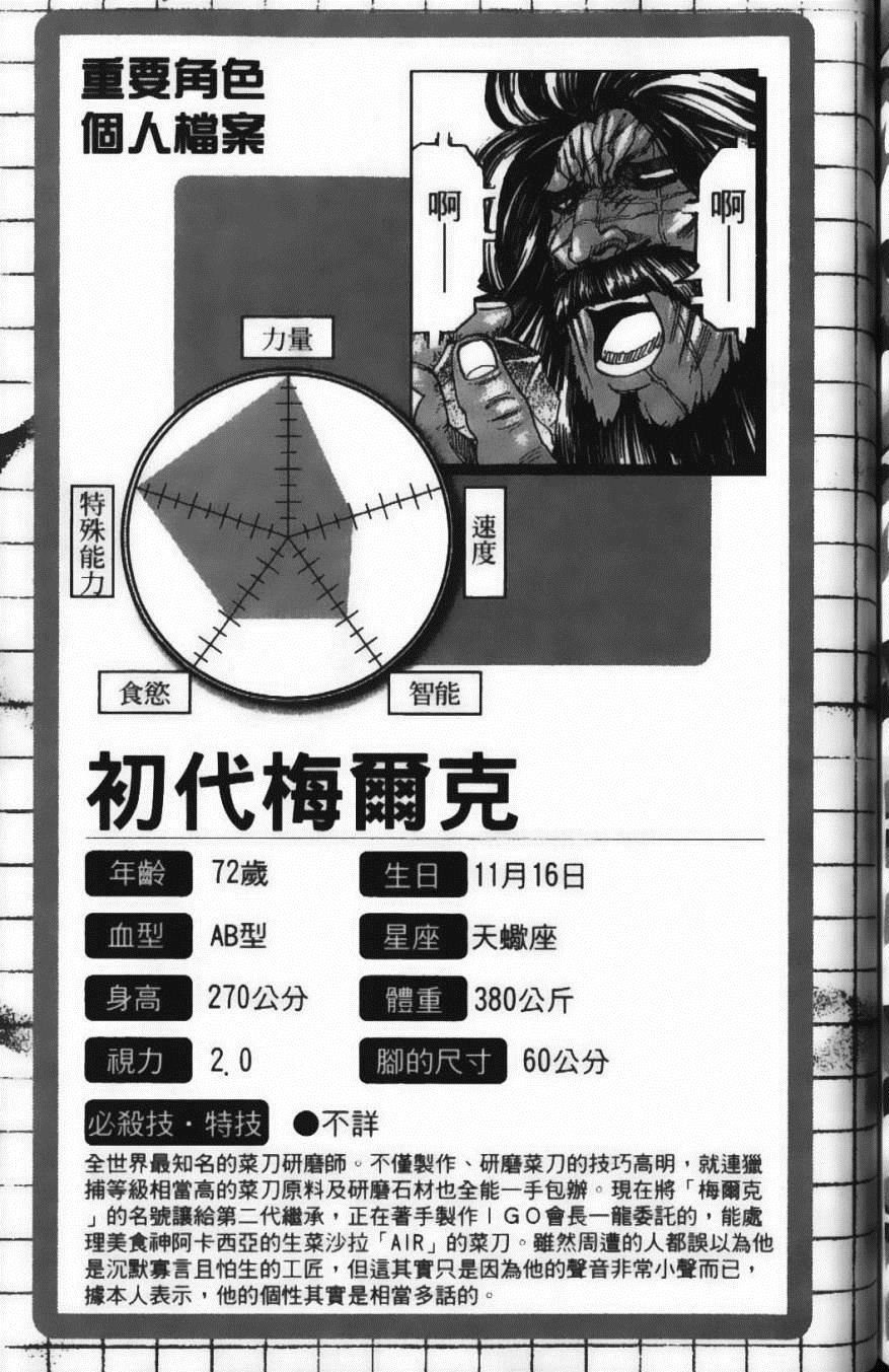 第16卷