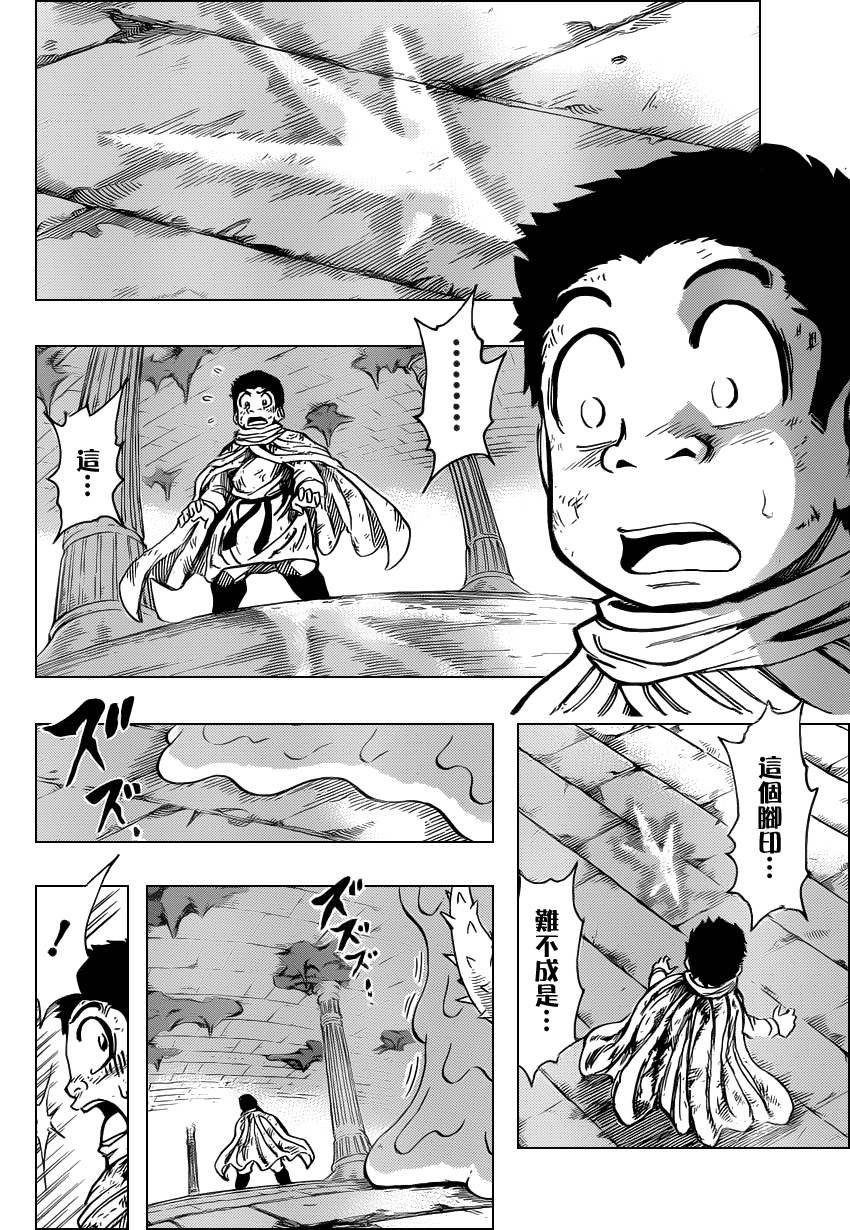 第134话