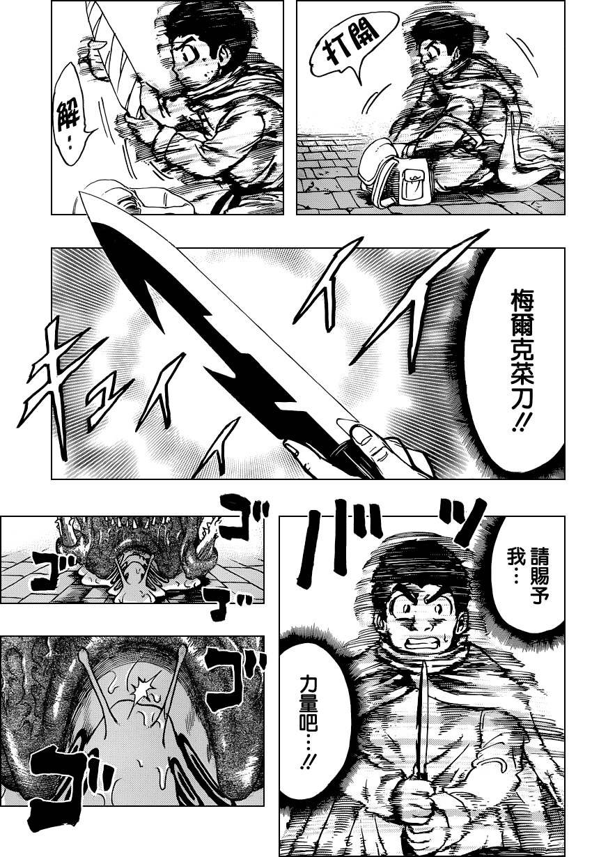 第134话