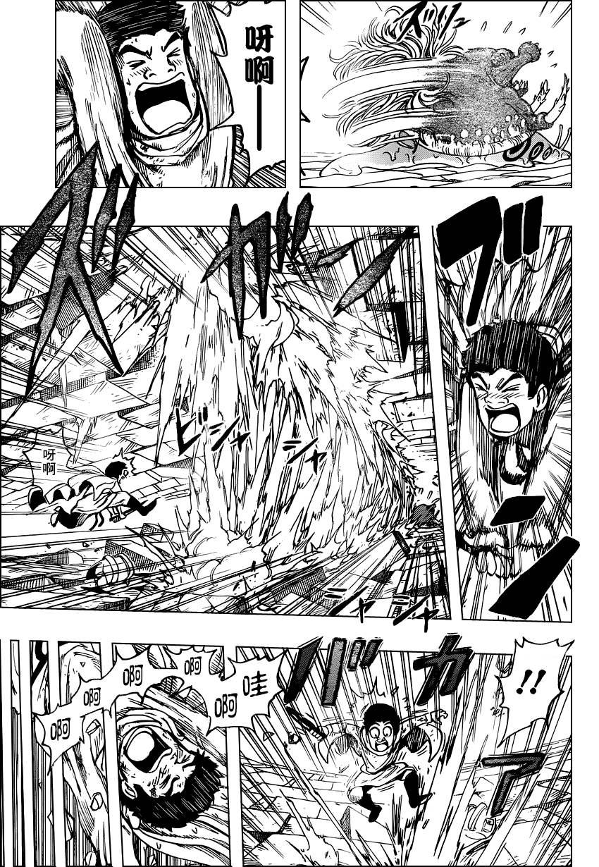 第134话