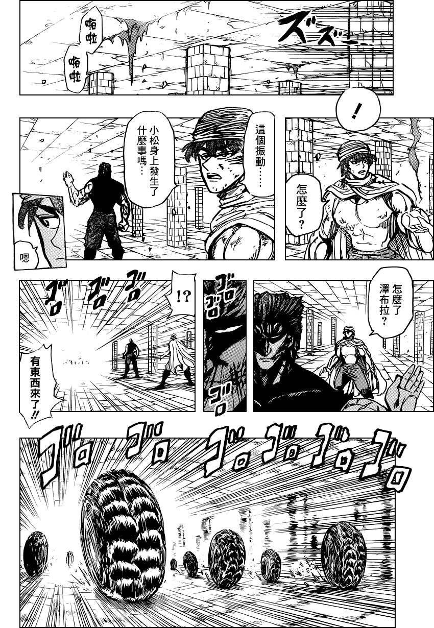 第134话