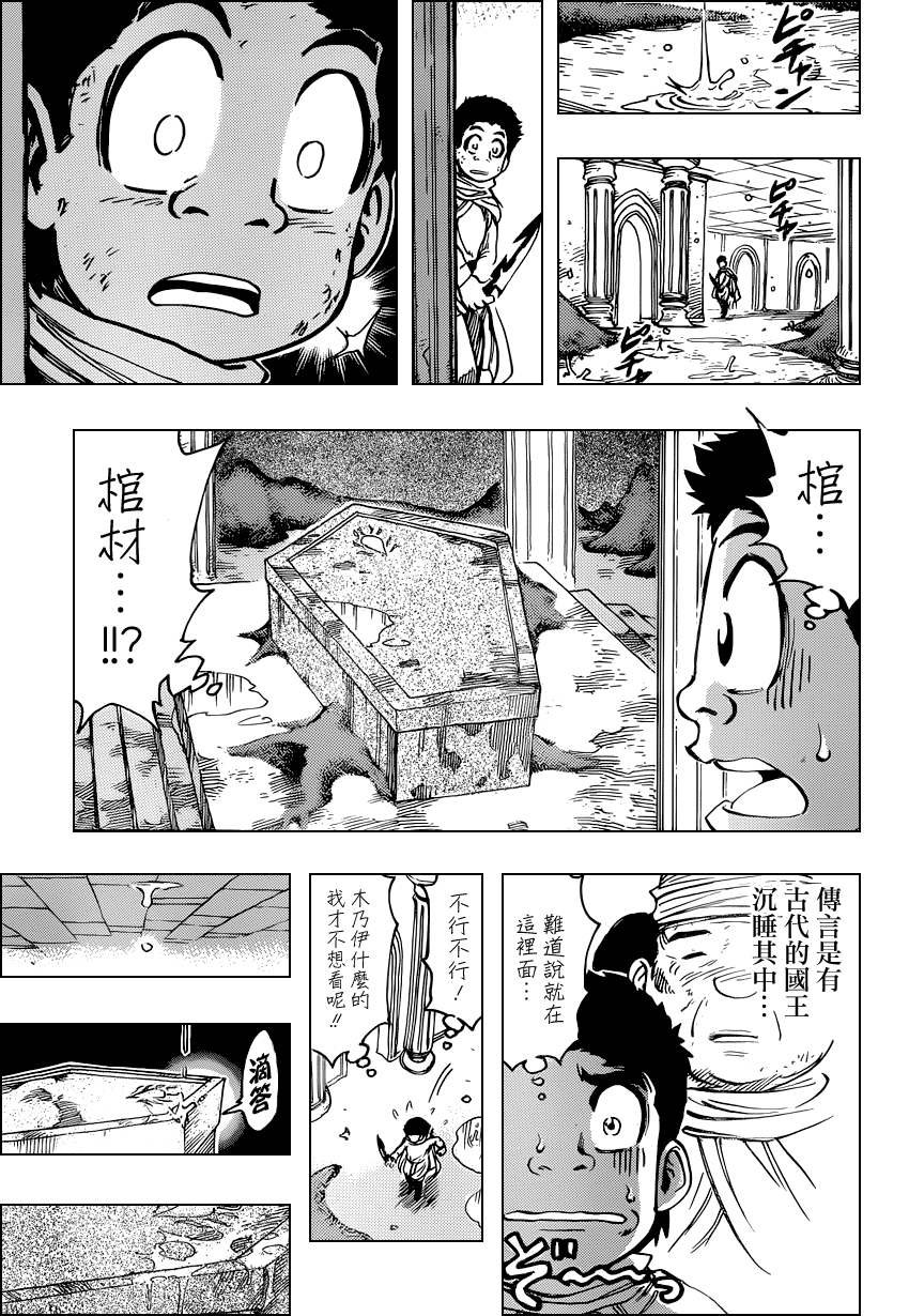 第134话