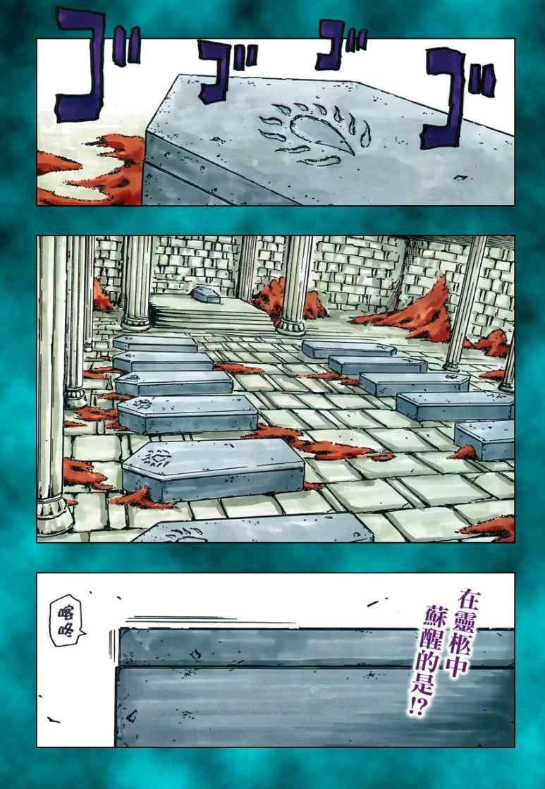 第135话