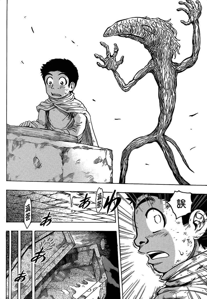 第135话