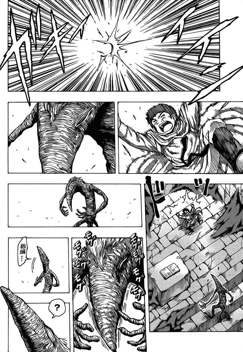 第135话
