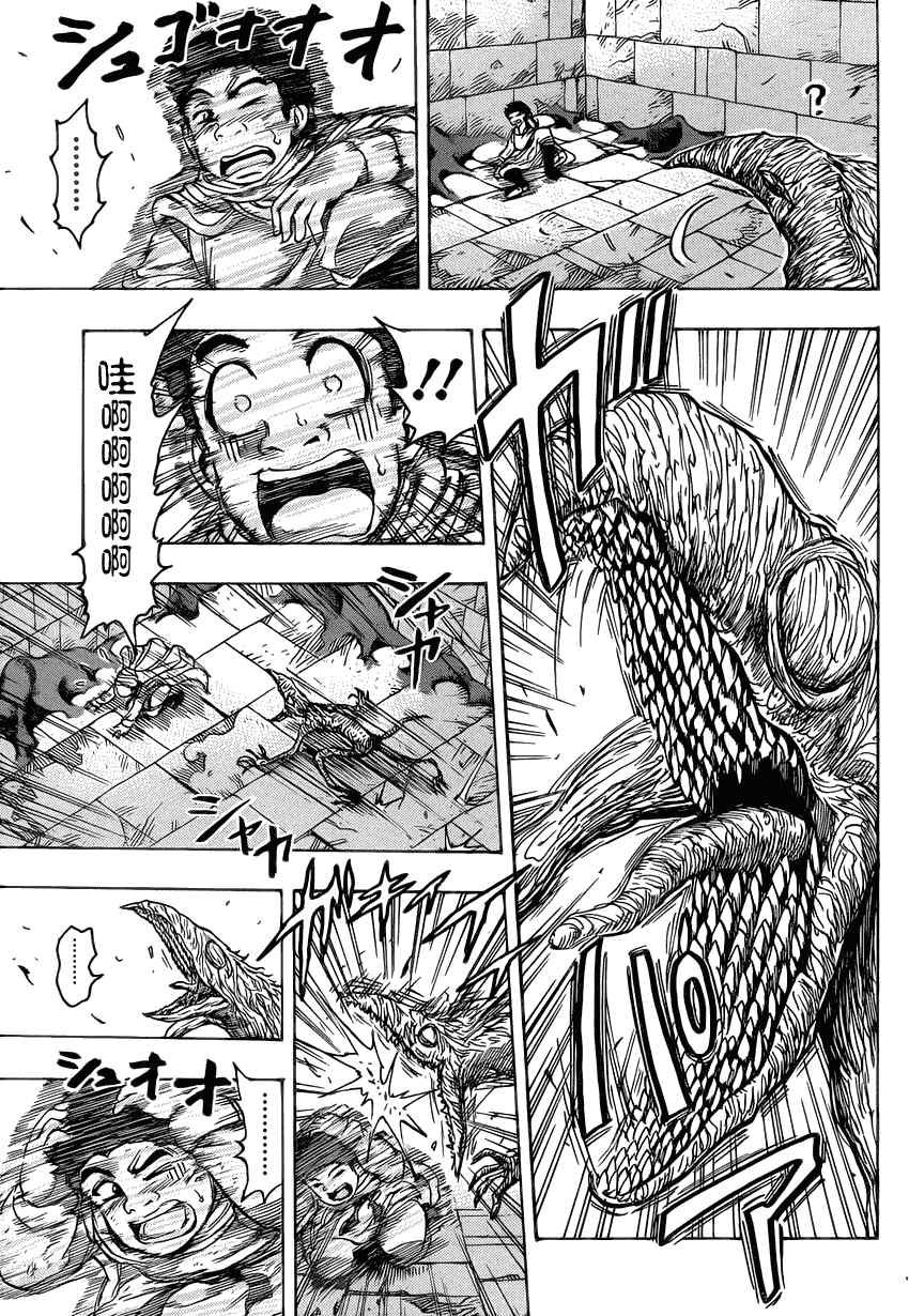 第135话