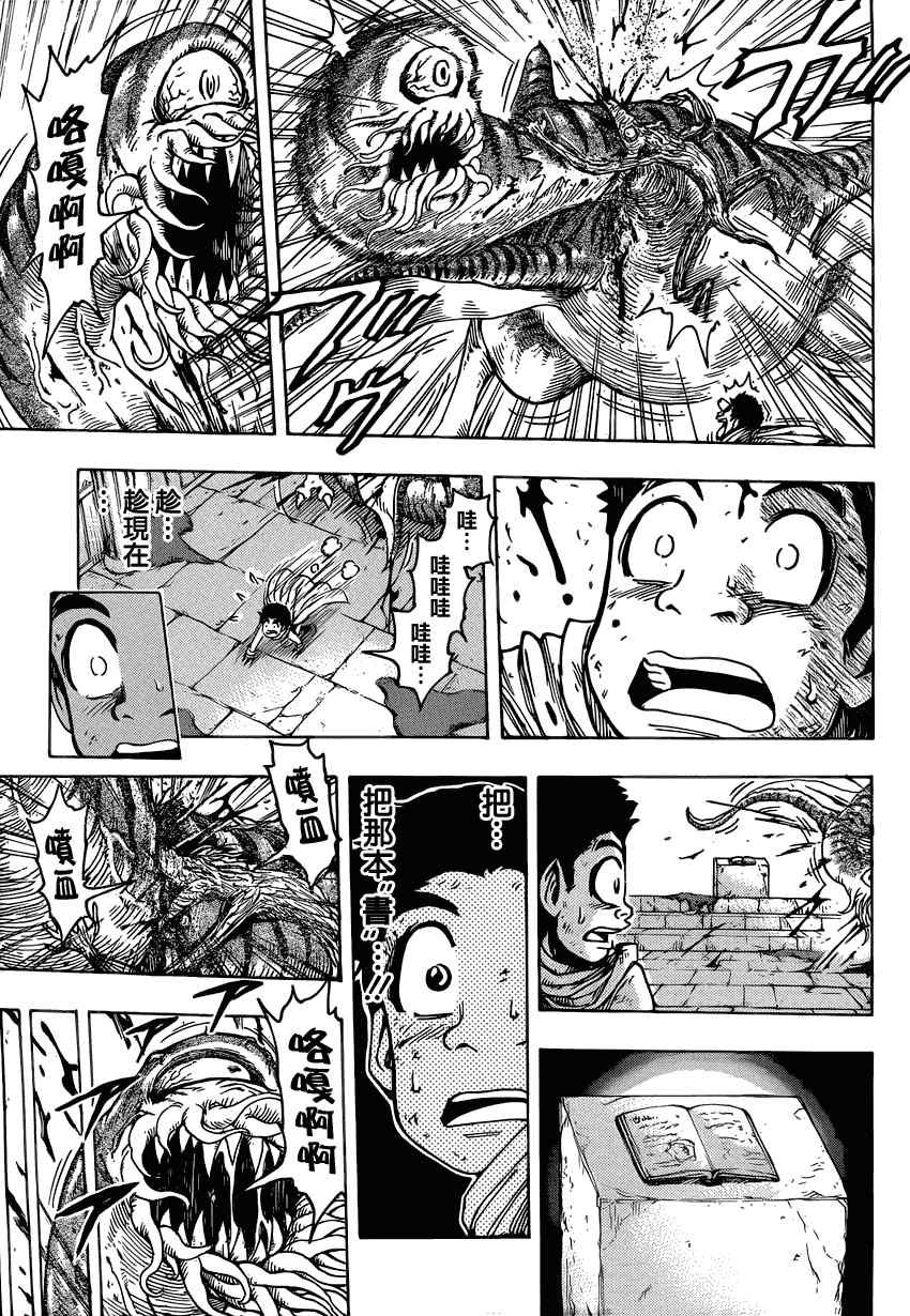 第135话