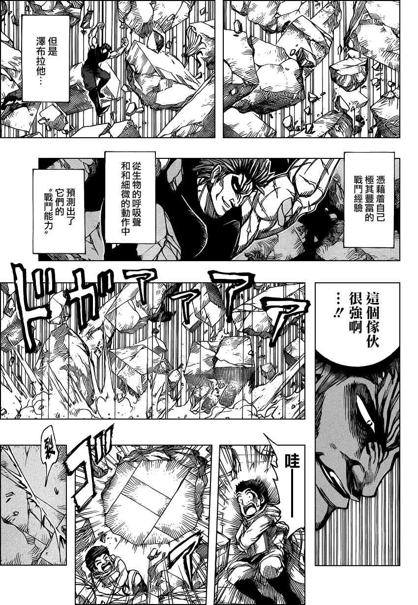 第136话