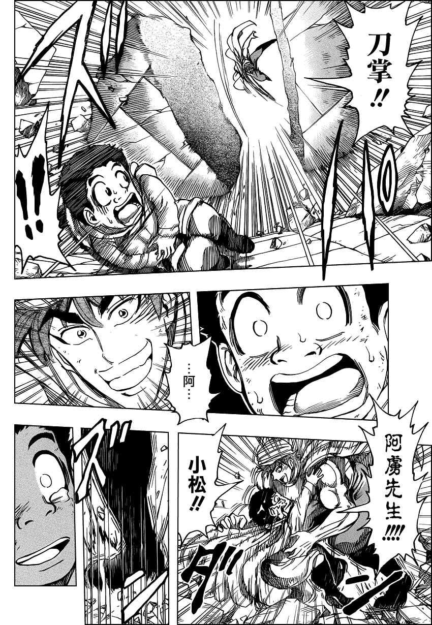 第136话