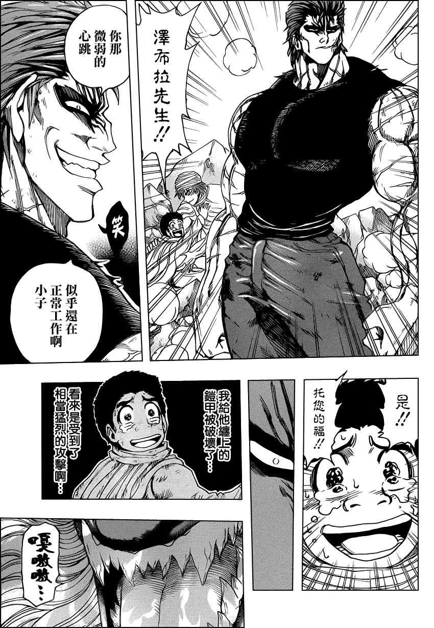 第136话