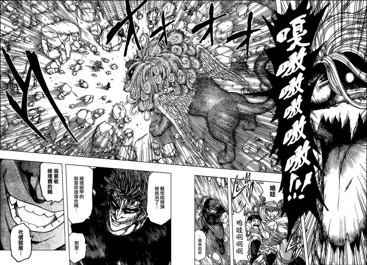 第136话