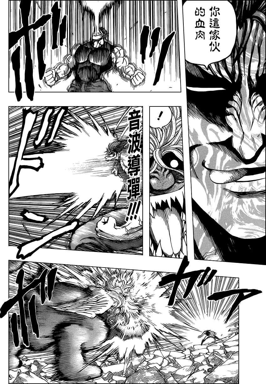 第136话