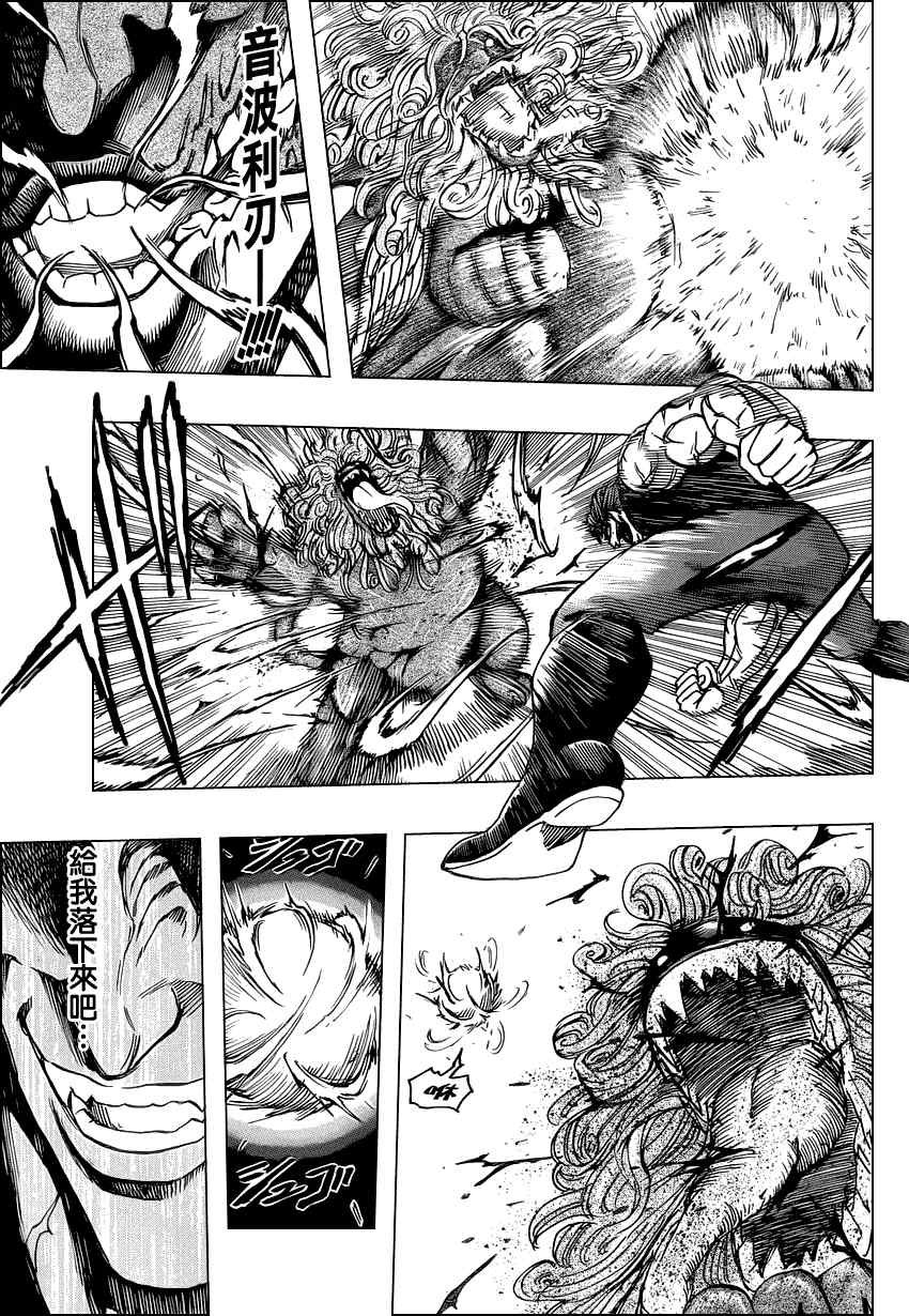 第136话