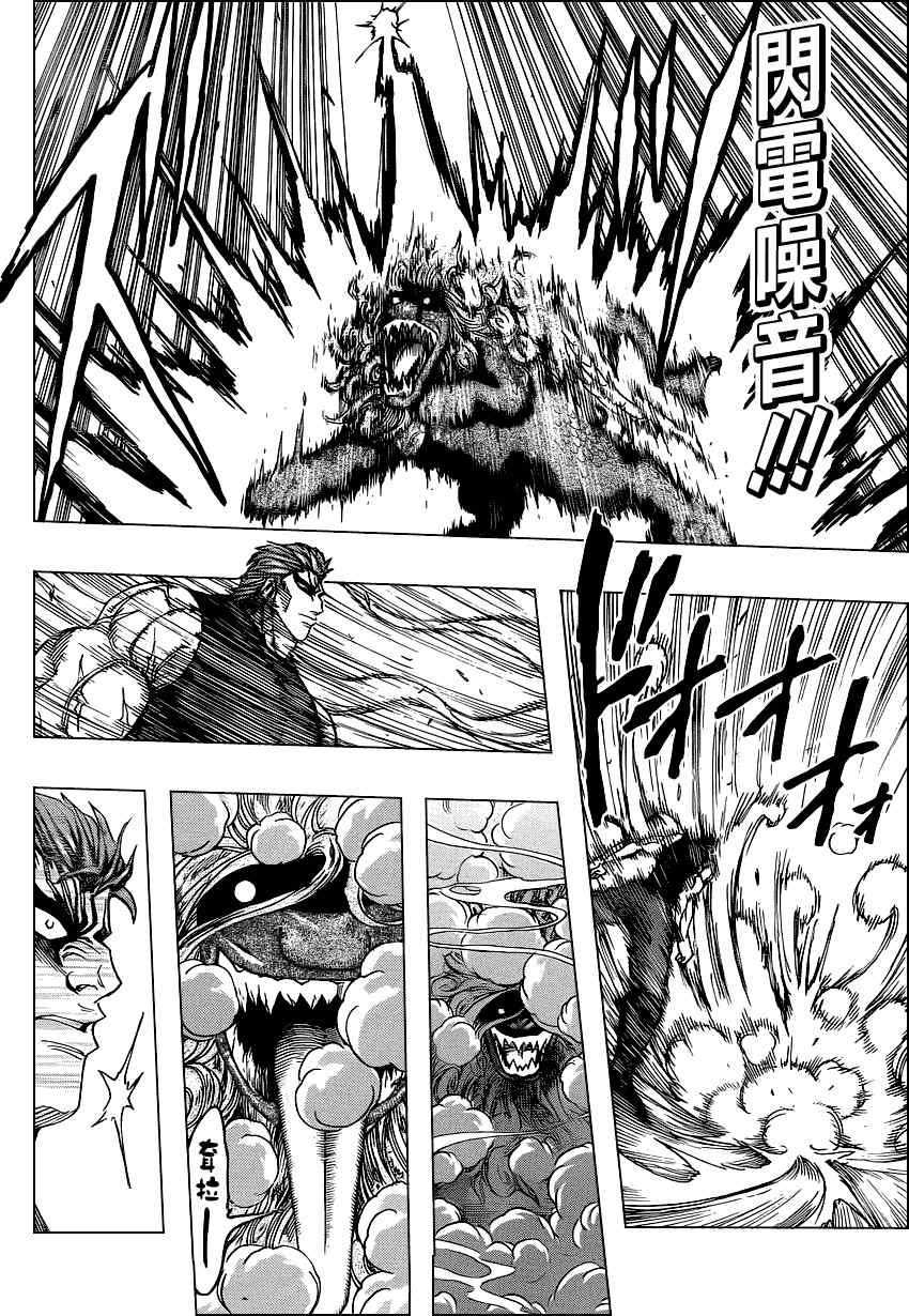 第136话