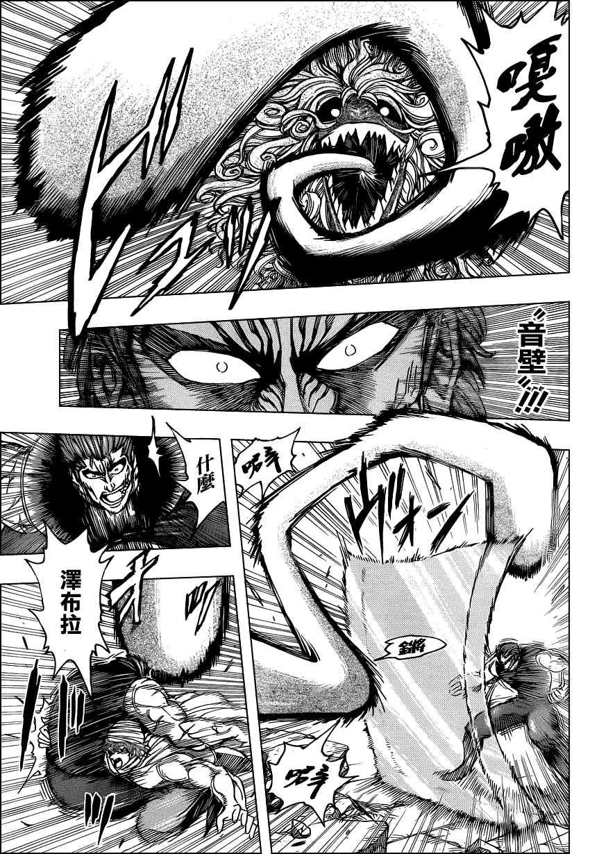第136话