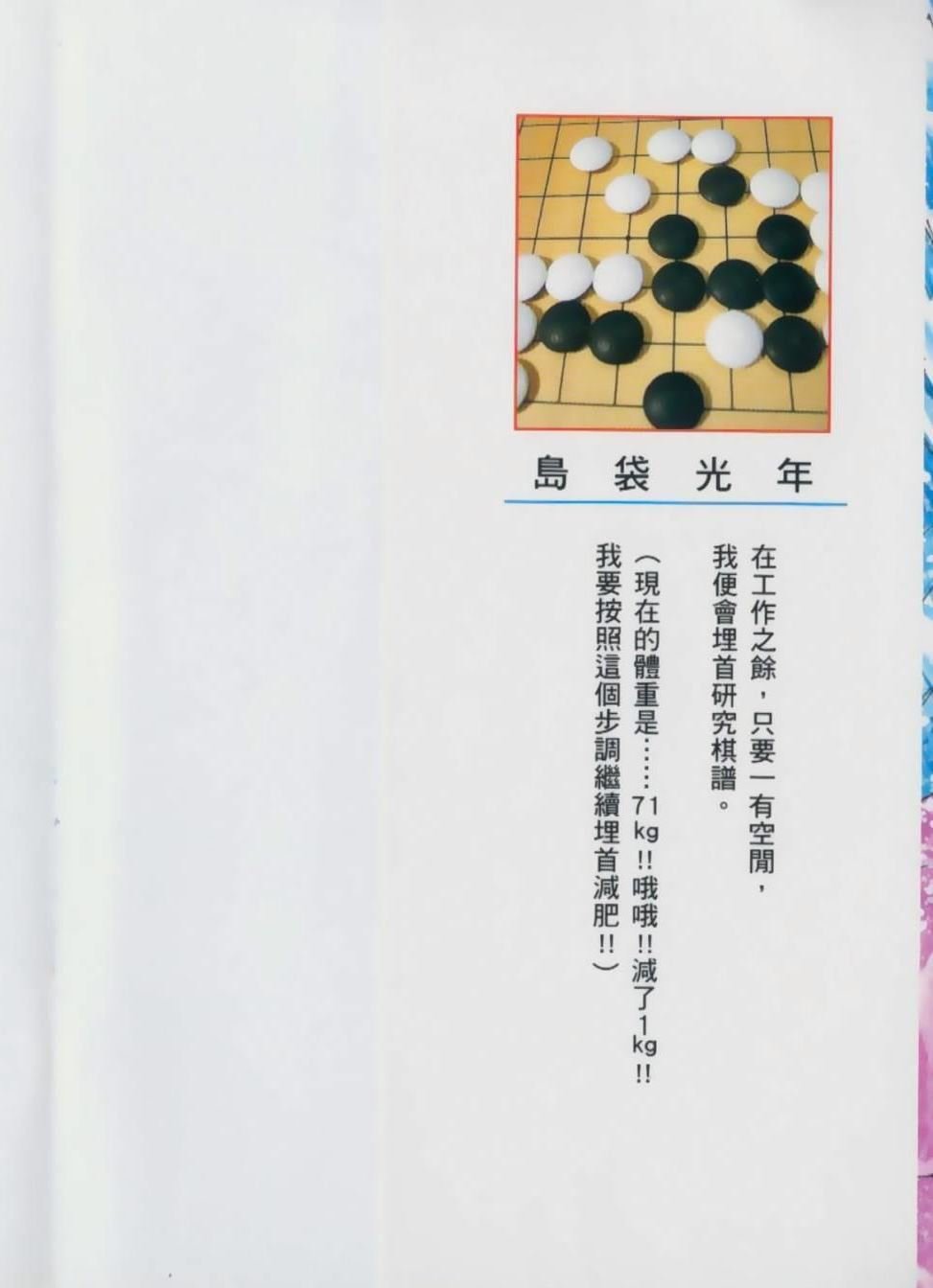 第17卷