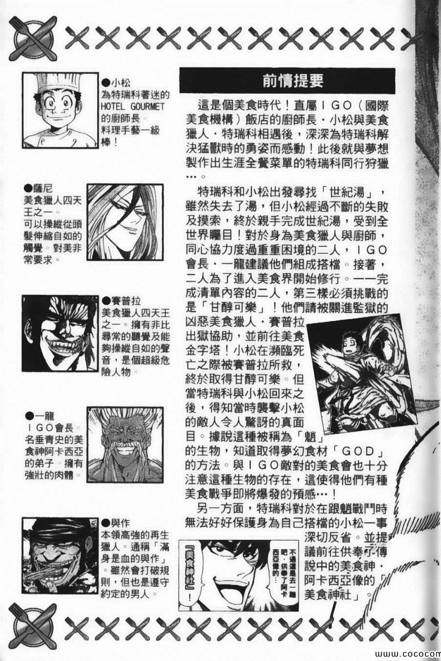 第17卷