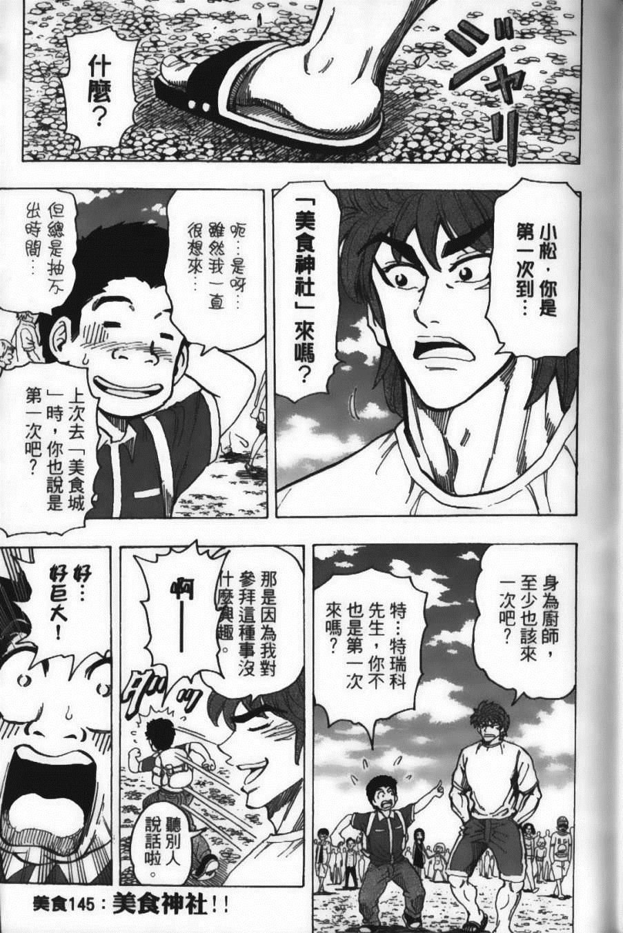 第17卷