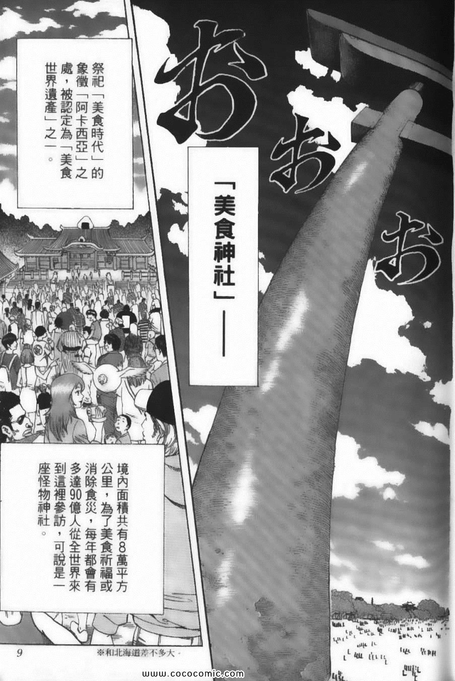 第17卷