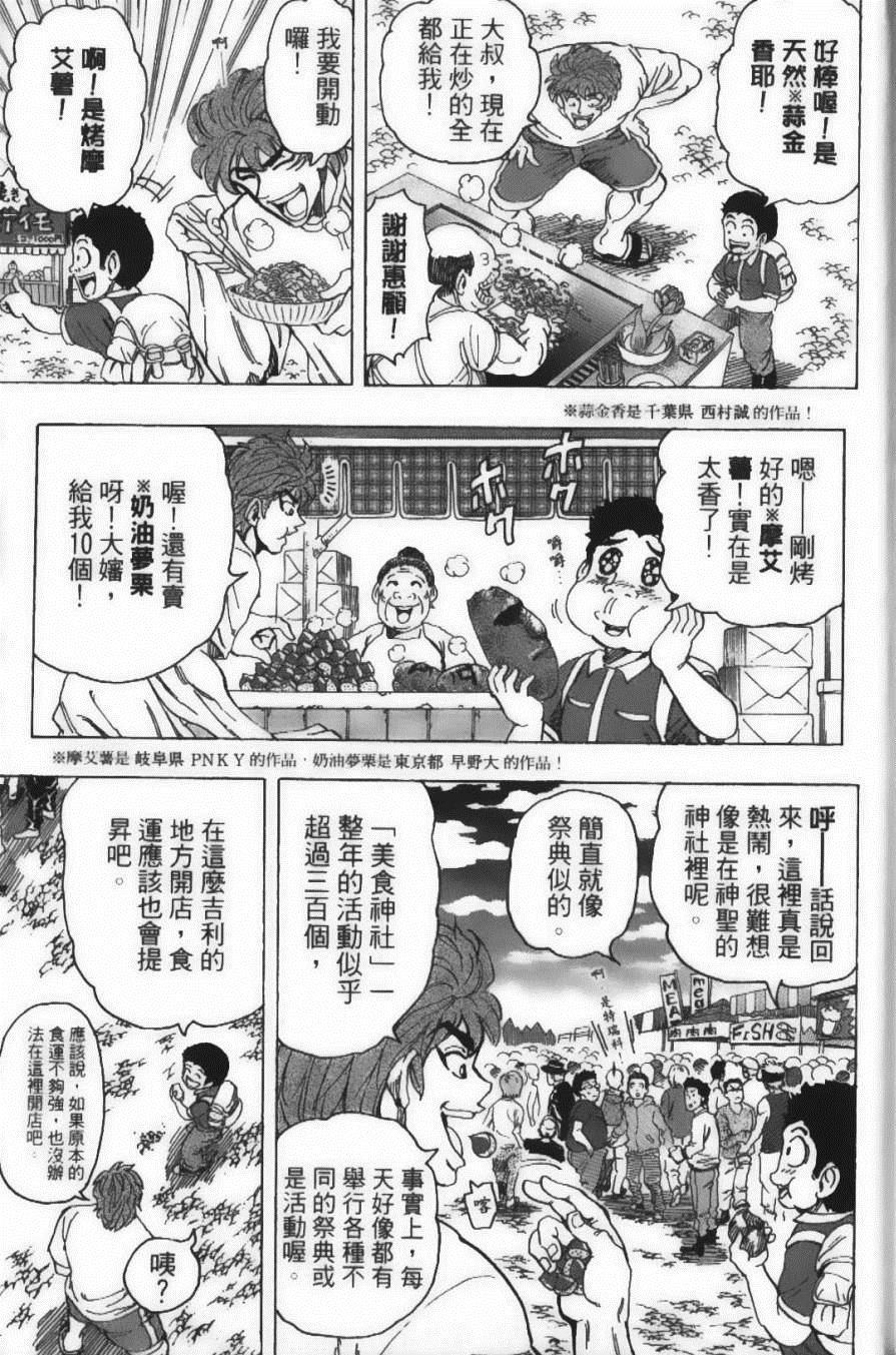 第17卷