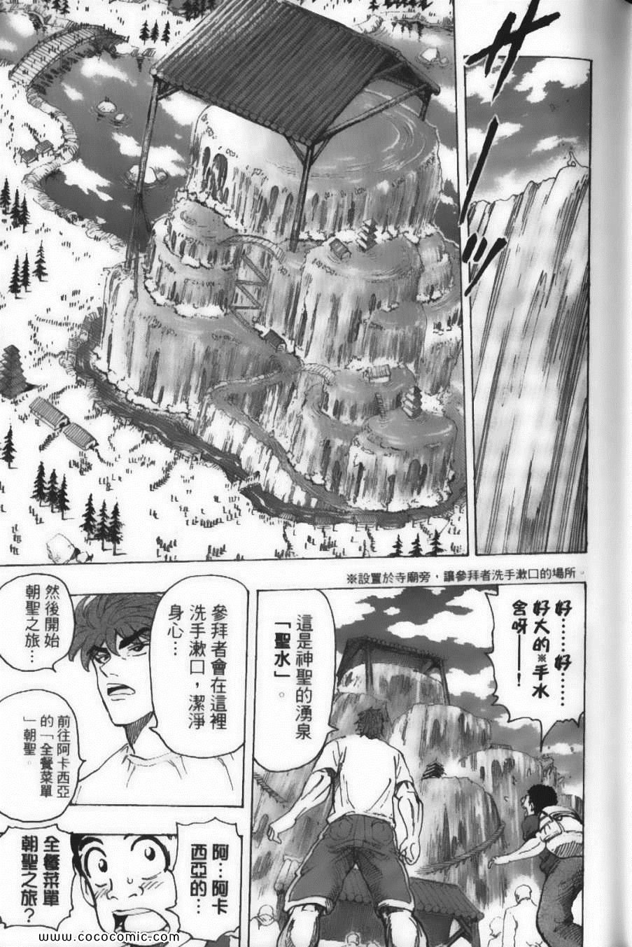 第17卷